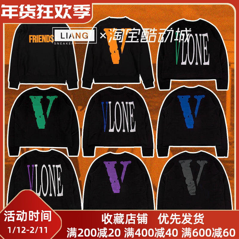 现货Vlone 经典黑蓝黑绿 friends套头圆领橙色大V无帽卫衣,运动服/休闲服装,运动卫衣/套头衫,淘宝优惠券,粉丝福利购,淘宝优惠卷