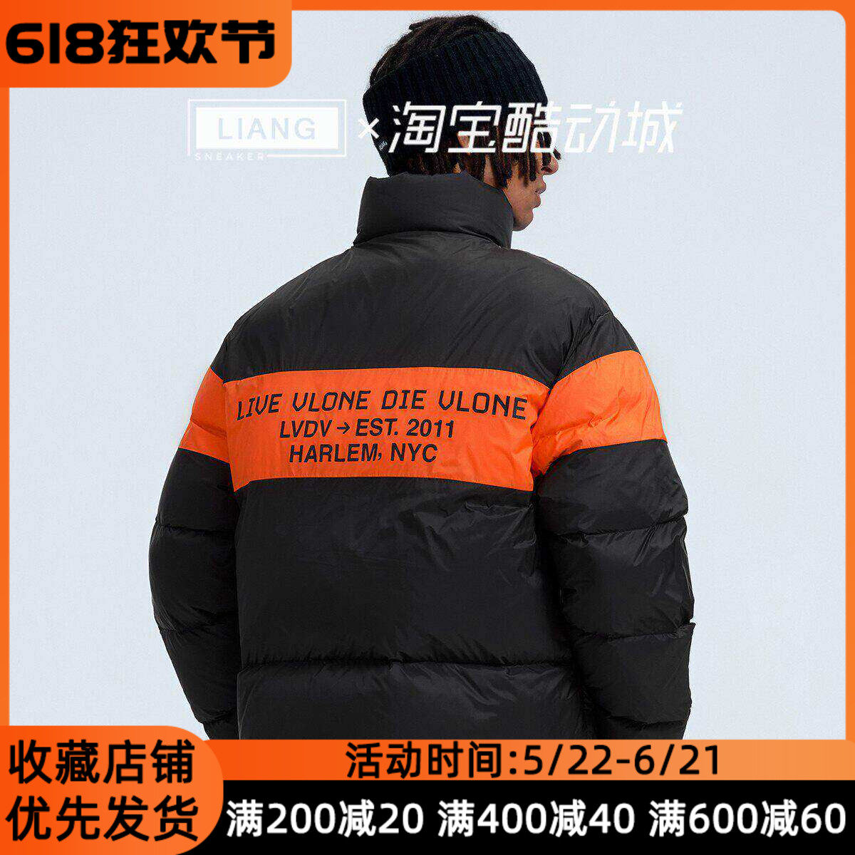 VLONEV形撞色 背后标语slogan 运动立体剪裁 无帽面包羽绒服