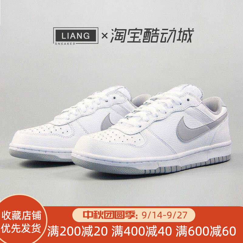 Nike耐克男鞋BIG NIKE LOW灰白运动休闲板鞋355152-106