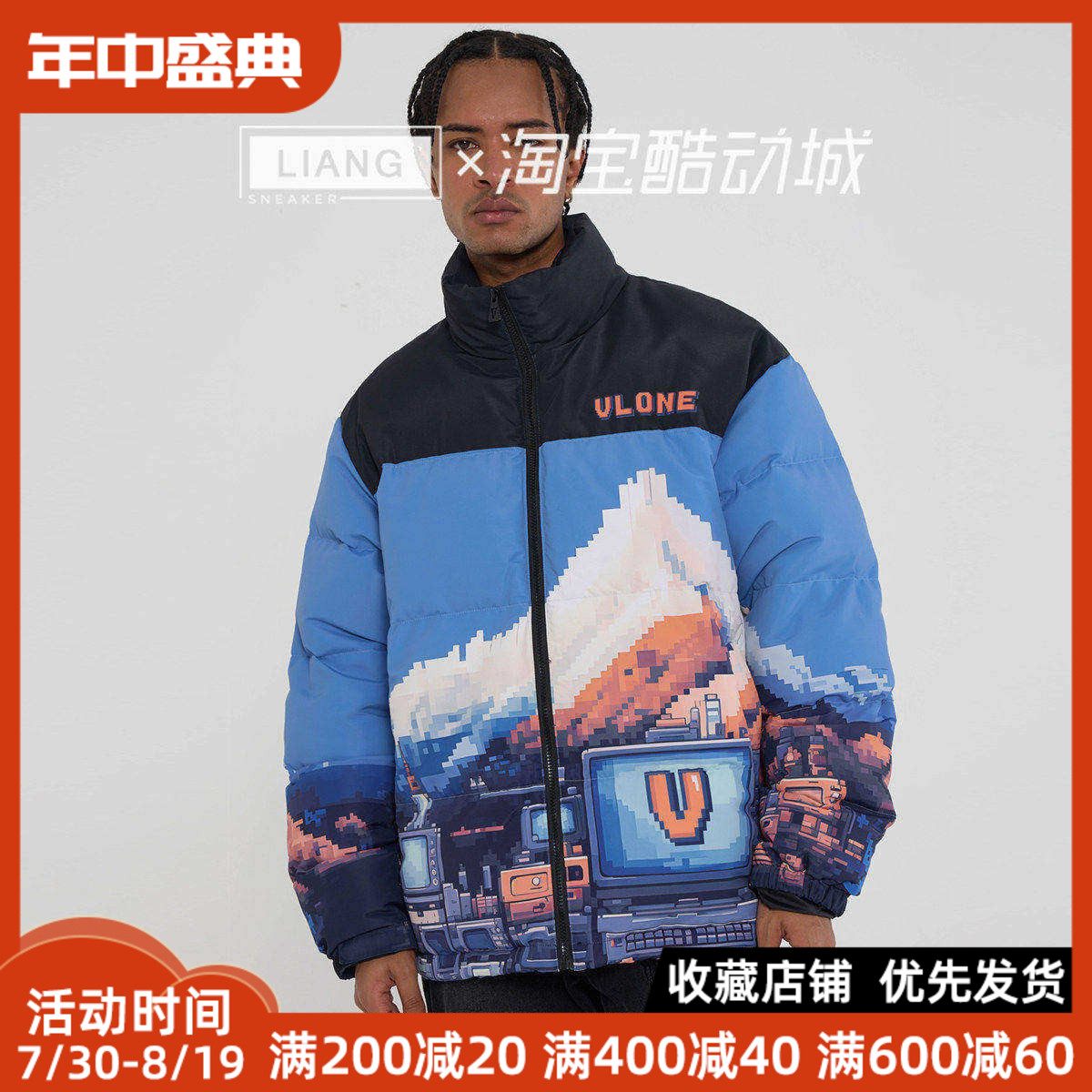 VLONE 拼色像素风Logo雪山印花 宽松立领 加厚羽绒服 男女同款