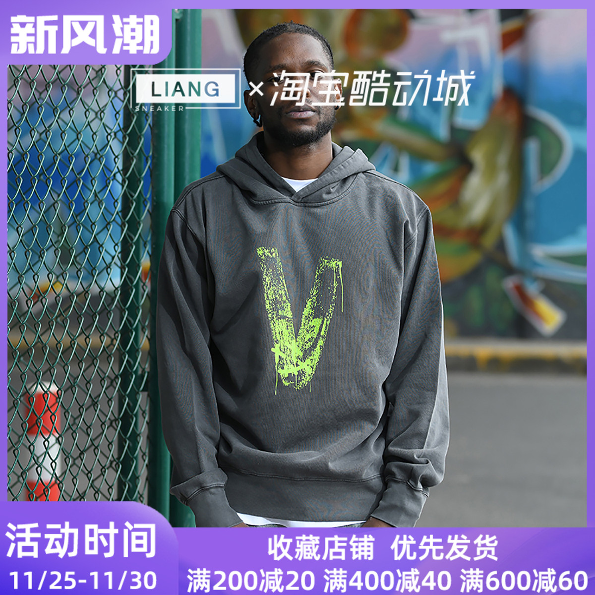 VLONE 闪电印花大V字logo水洗连帽宽松常规卫衣 男女同款 灰色