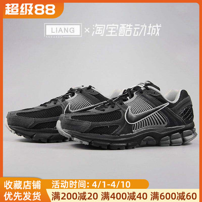Nike耐克男子ZOOM VOMERO 5复古缓震气垫翻毛皮跑步鞋 HF1553-006