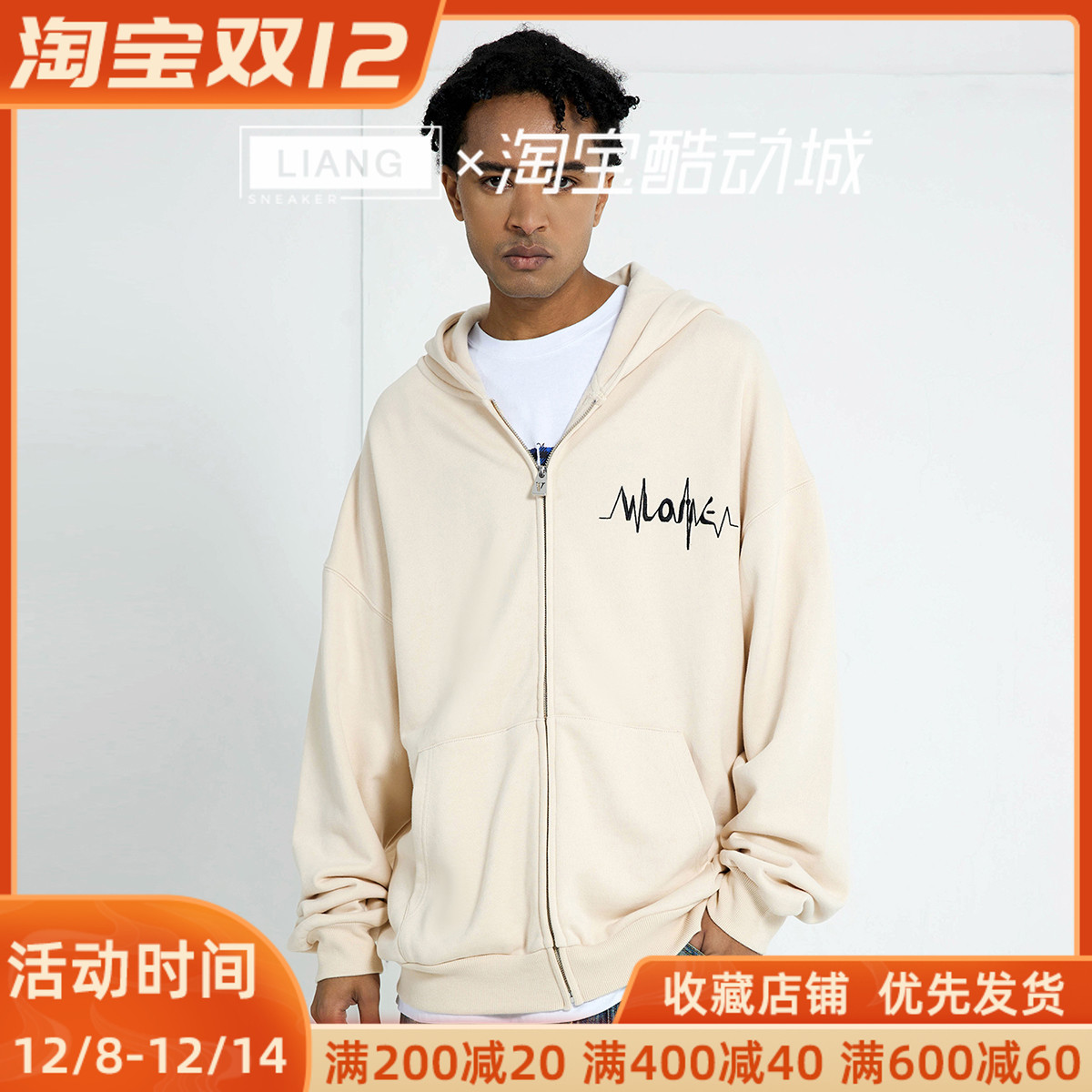 VLONE心电图刺绣发泡字母印花拉链连帽宽松卫衣 春秋 情侣款