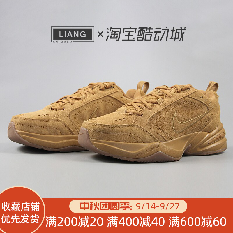 Nike耐克男鞋AIR MONARCH厚底翻毛皮小麦色运动休闲鞋IB2281-700