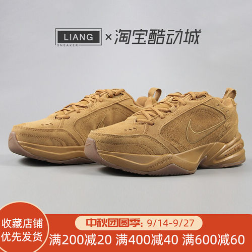 Nike耐克男鞋AIR MONARCH厚底翻毛皮小麦色运动休闲鞋IB2281-700