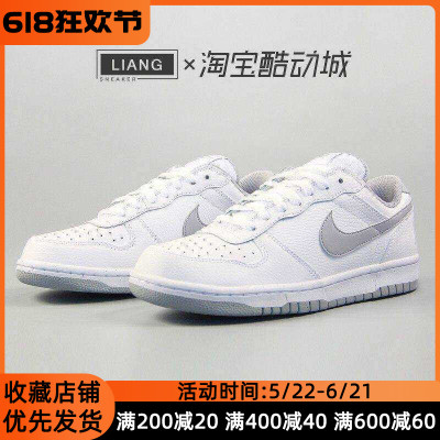 Nike耐克男鞋BIG NIKE LOW灰白运动休闲板鞋355152-106