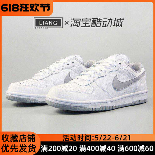 Nike耐克男鞋BIG NIKE LOW灰白运动休闲板鞋355152-106