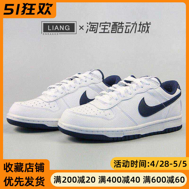 Nike耐克男鞋BIG NIKE LOW蓝白运动休闲板鞋355152-140