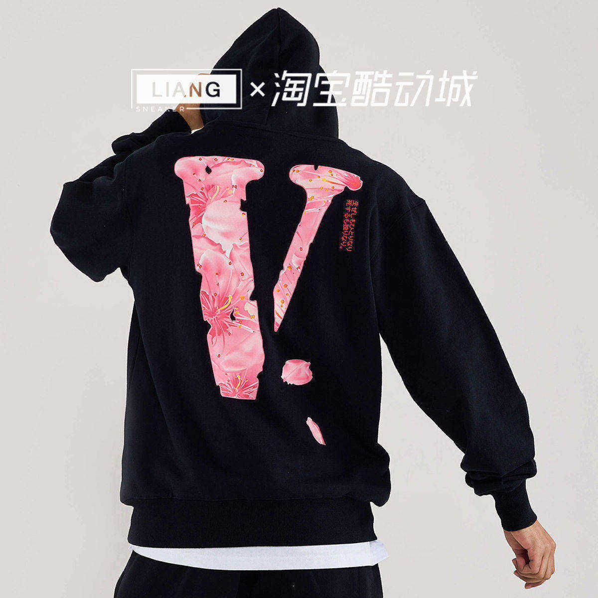 VLONE Sakura 大V字Logo樱花印花连帽卫衣男女同款秋季情侣款
