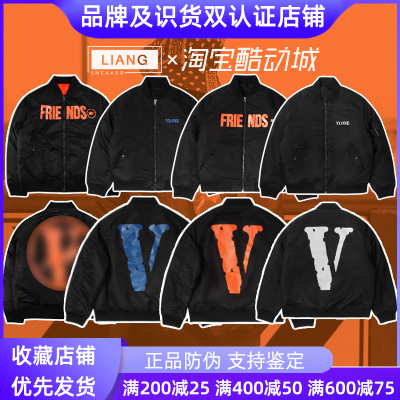 VLONE背后大V字logo加厚字母棒球领厚款棉服男女同款