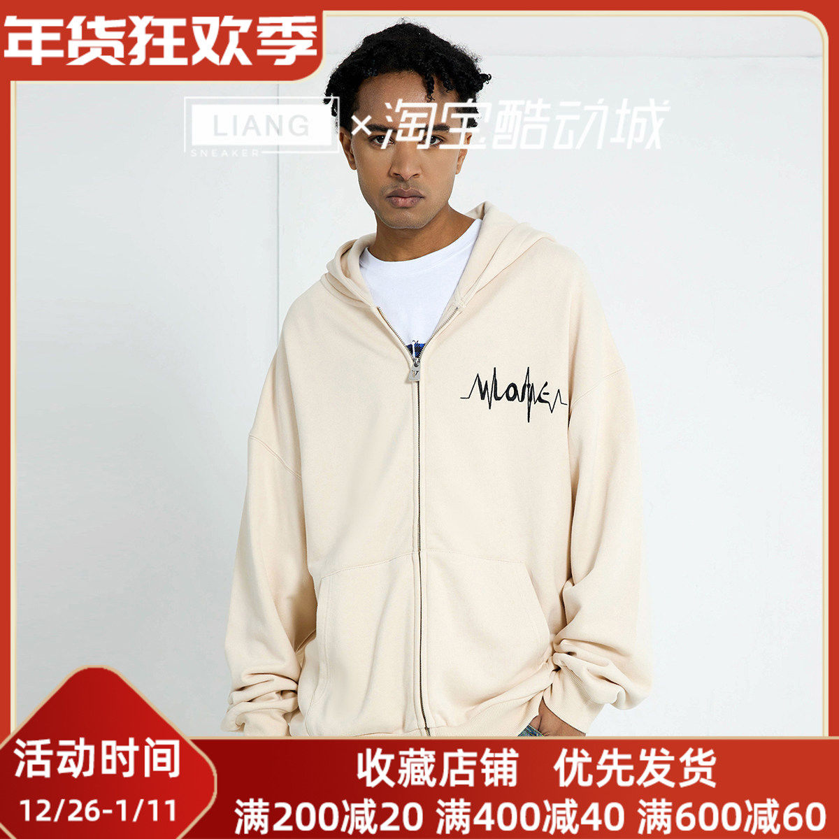 VLONE心电图刺绣发泡字母印花拉链连帽宽松卫衣 春秋 情侣款