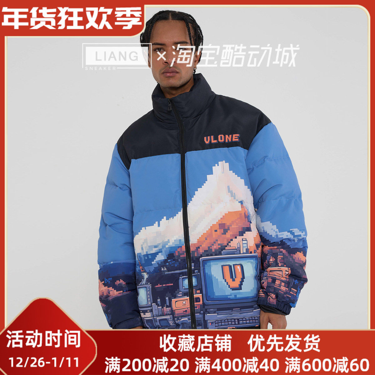 VLONE 拼色像素风Logo雪山印花 宽松立领 加厚羽绒服 男女同款