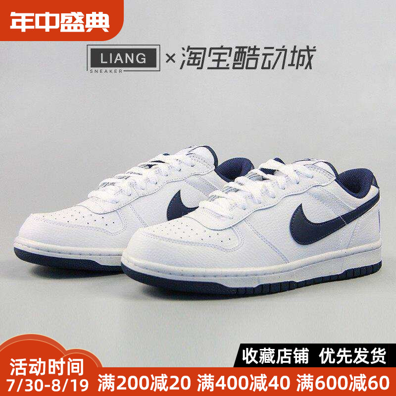 Nike耐克男鞋BIG NIKE LOW蓝白运动休闲板鞋355152-140