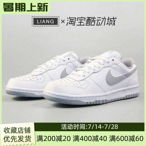 Nike耐克男鞋BIG NIKE LOW灰白运动休闲板鞋355152-106