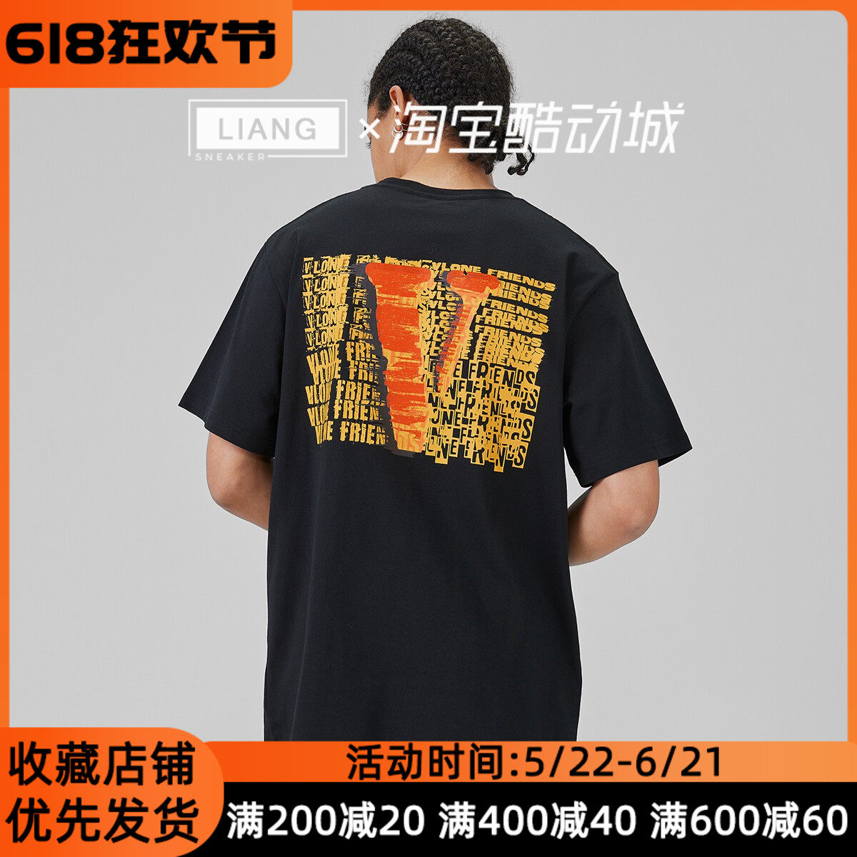 VLONE弹幕虚影大LOGO印花短袖T恤情侣款白橙半袖潮流新款印花