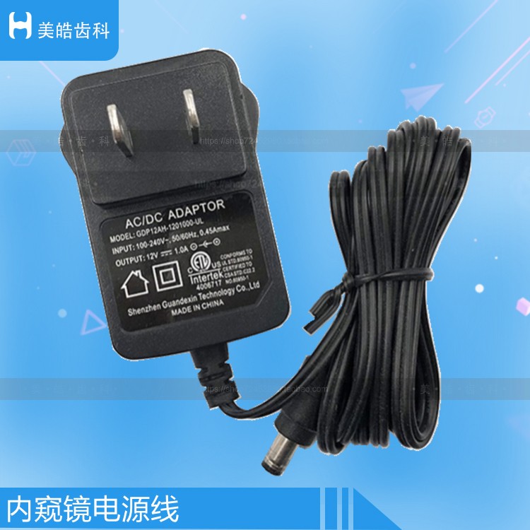 牙科配件适用md内窥镜配件麦德内窥镜配件电源usb线接收器vga线