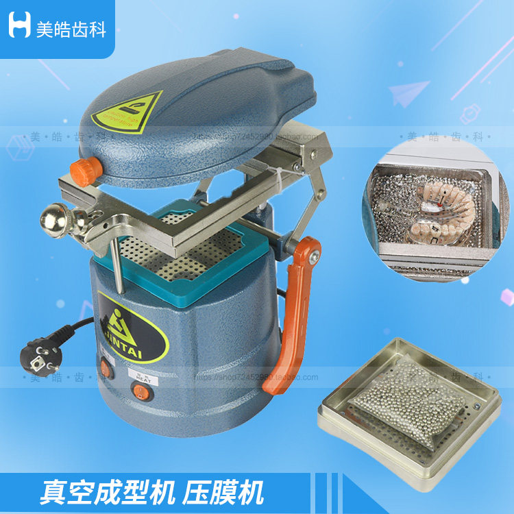 牙科压膜机真空成型材料口腔正畸