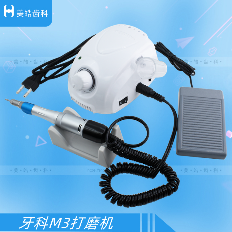 M3打磨机技工雕刻机美甲珠宝雕刻