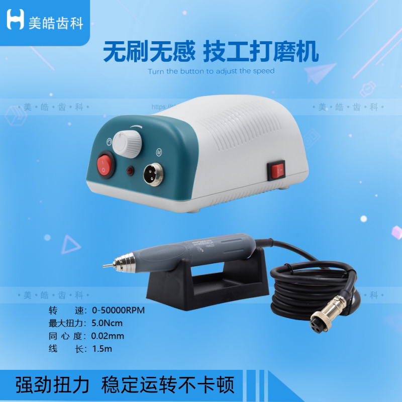 牙科无碳刷打磨机数显义齿玛瑙玉石电子雕刻机大扭矩5万转打磨机