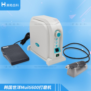 韩国世洋无刷Multi600技工打磨机