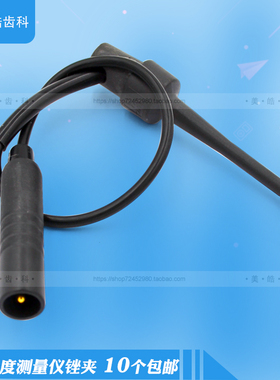 牙科根管长度测量仪锉夹根测仪锉夹通用于森田VDW登士柏10个包邮