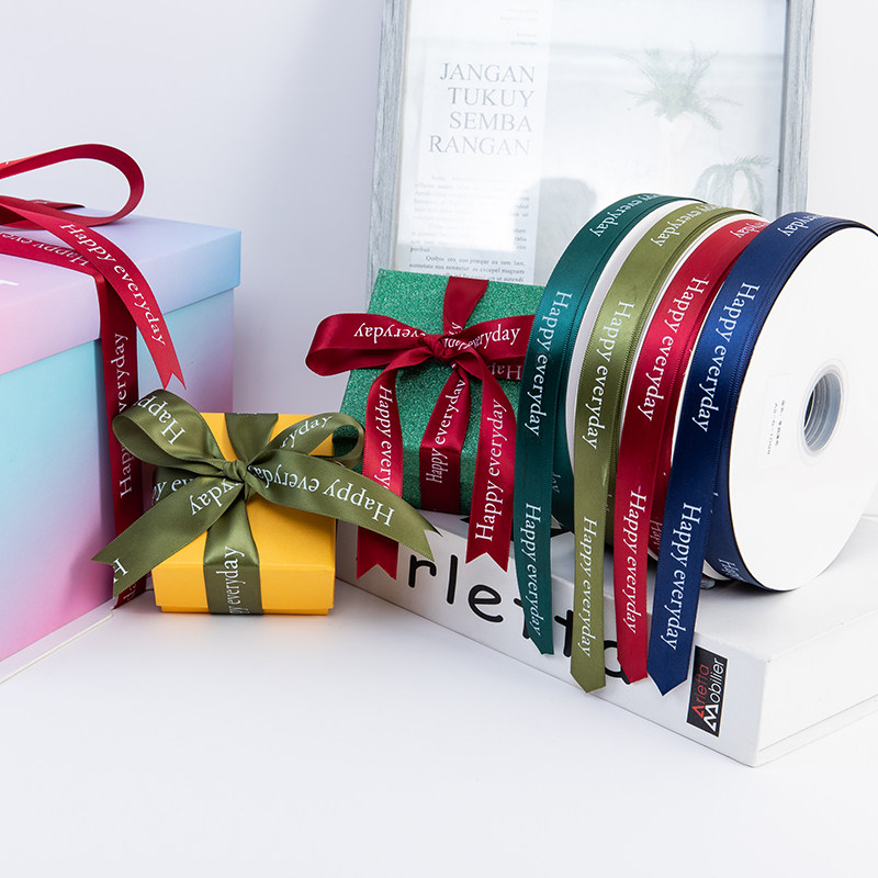 印字母happyeveryday快乐每一天礼盒包装丝带蛋糕盒缎带1cm宽织带