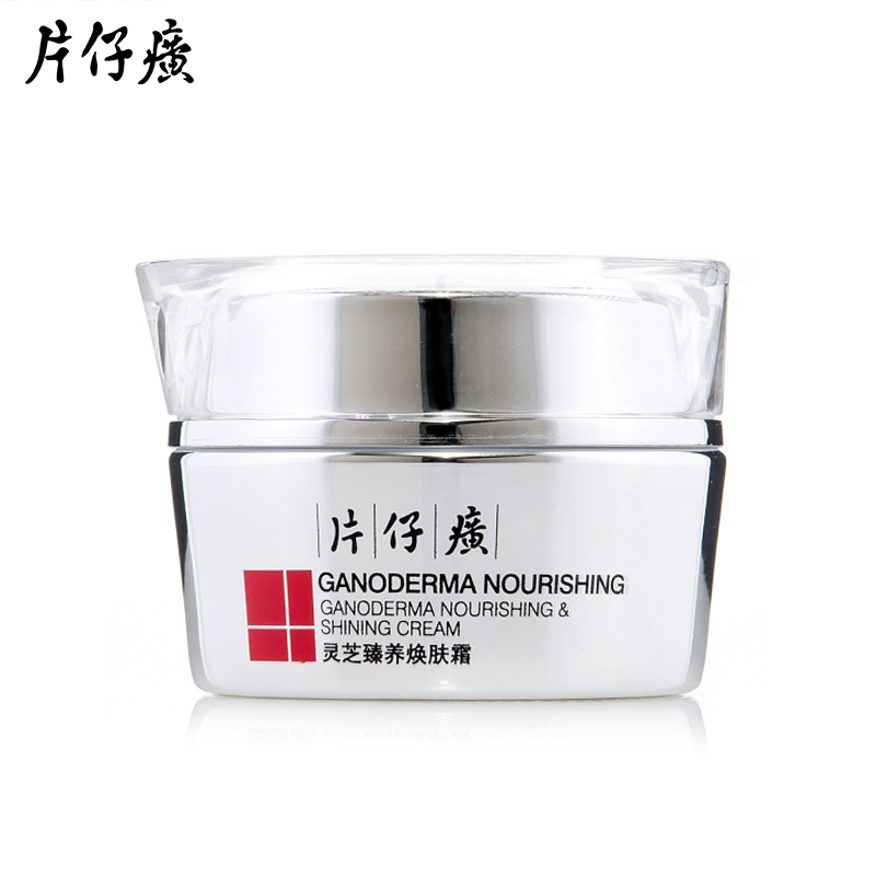 皇后牌片仔癀旗舰店官网灵芝臻养焕肤霜50g 淡化细纹面霜保湿补水
