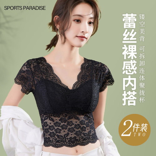 性感法式蕾丝带胸垫美背抹胸内衣