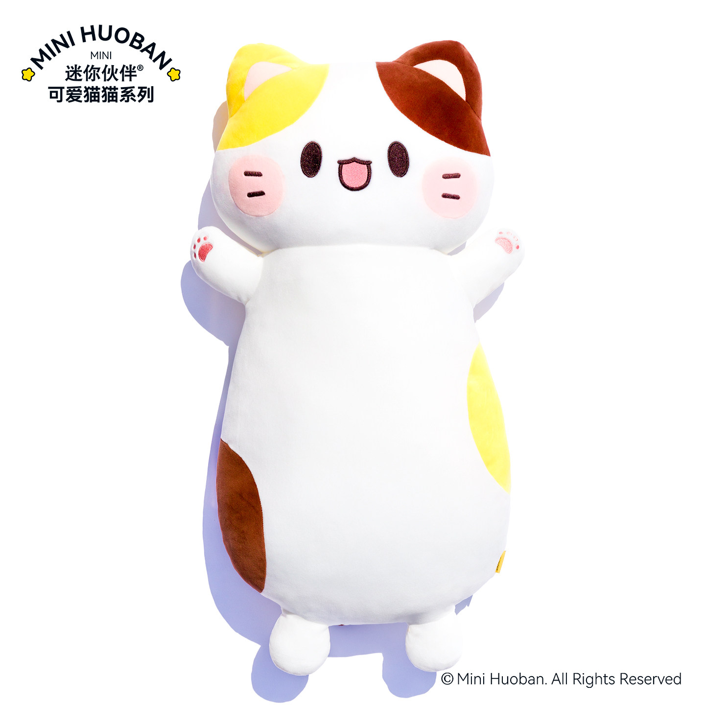 迷你伙伴原创可爱猫猫抱枕