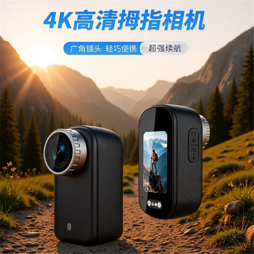新款T8运动拇指相机4k高清骑