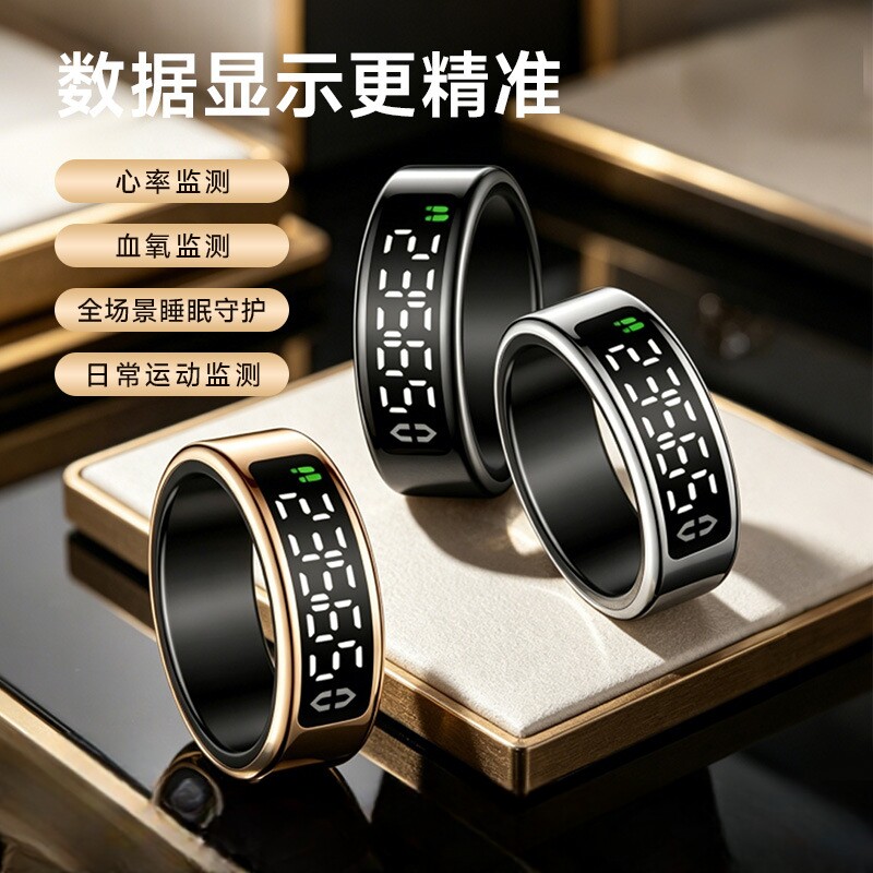 智能显示屏戒指AI触摸数显拍照心率血氧睡眠健康计步HRV戒指环