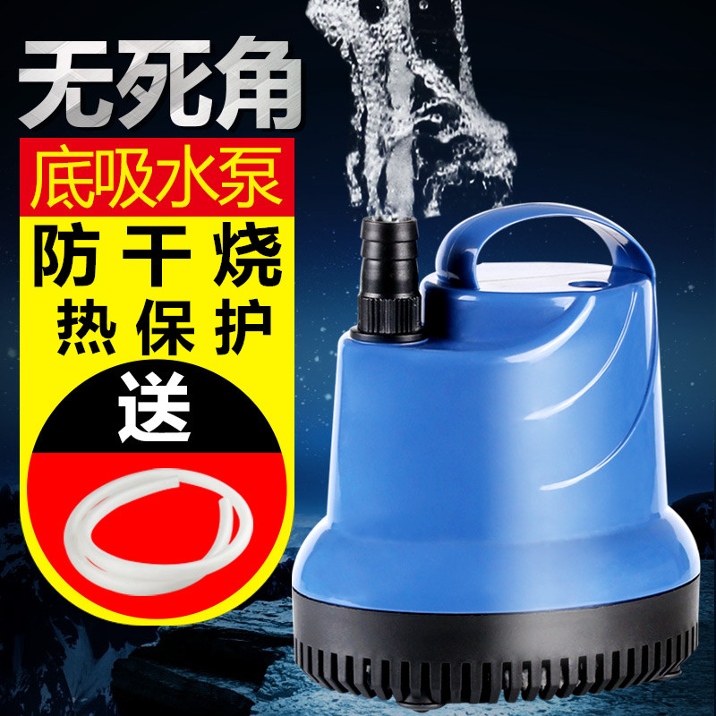 森森鱼缸潜水泵抽水底吸大流量泵
