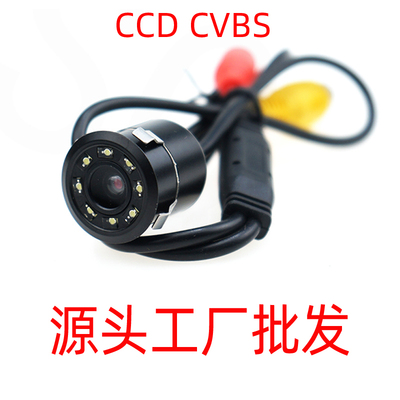 CCDNTSC倒车摄像头NTSC 18.5MM 倒車鏡頭倒車reverse camera