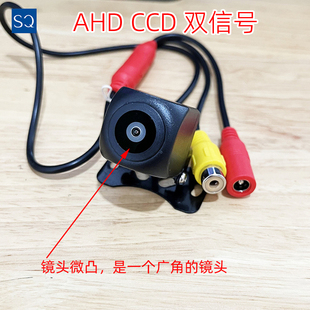 AHD NTSC双信号倒车摄像头倒車顯影倒車鏡頭泊車鏡頭倒車Cam CCD