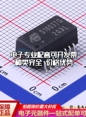 全新原装S16037G SMD 网口变压器特价 质量保证