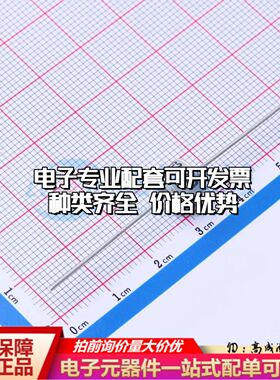 CG2350L气体放电管350V 2.5kA 插件,6.07x8.1mm可开票