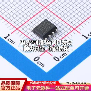 全新正品GP9301B-F100-N-SW SOP-8 ADC/DAC-专用型质量保证
