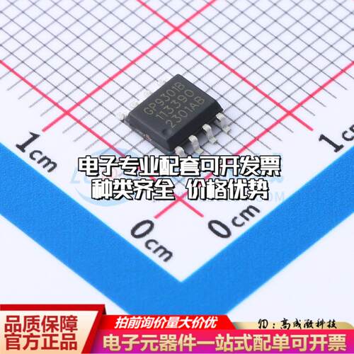 全新正品GP9301B-F100-N-SW SOP-8 ADC/DAC-专用型质量保证