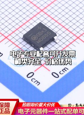 全新MDB6S整流桥 封装：TSSOP-4(5.0x4.4) 耐压:600V 电流:1A可开