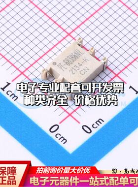 全新PE-68386NLT网口变压器SMD,8.6x6.7mm单口 785uH 可开票