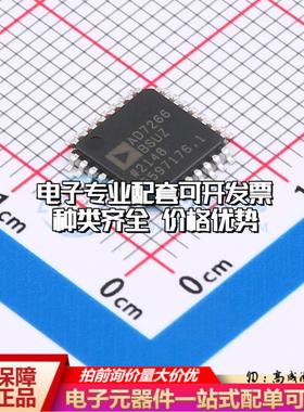 全新正品AD7266BSUZ-REEL7 TQFP-32(7x7) 模数转换芯片ADC质量保