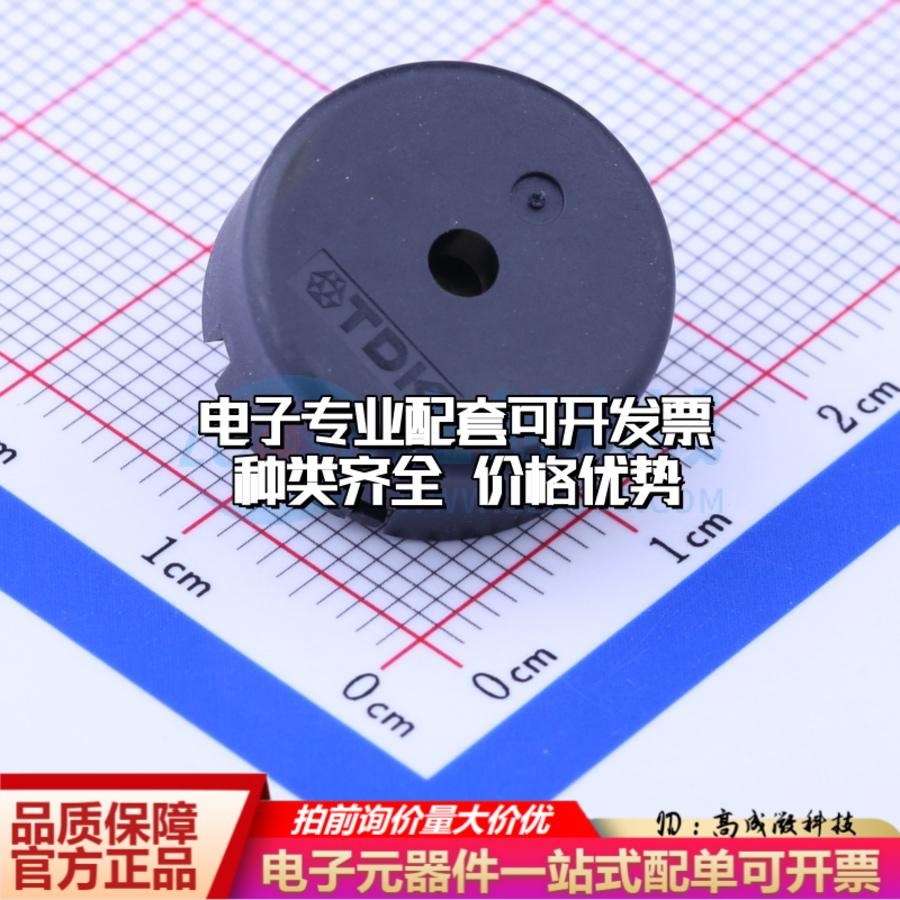 全新音频器件PS1720P02 插件,D=17mm 蜂鸣器 可开票