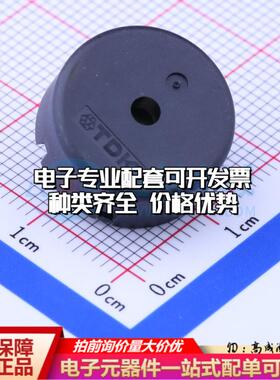 全新音频器件PS1720P02 插件,D=17mm 蜂鸣器 可开票
