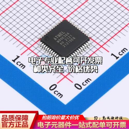 全新正品ATM90E36A-AU TQFP-48(7x7) 电能计量芯片质量保证