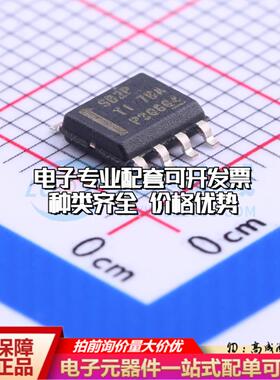 全新正品LMR16020PDDAR SOIC-8-EP DC-DC电源芯片 质量保证