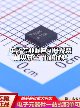 全新正品AD9837BCPZ-RL7 LFCSP-10 直接数字频率合成(DDS)质量保