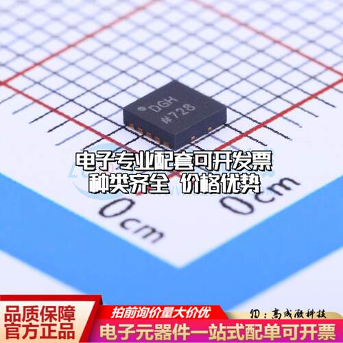 全新正品AD9837BCPZ-RL7 LFCSP-10 直接数字频率合成(DDS)质量保