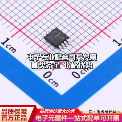 全新正品24LC128-I/MS MSOP-8 EEPROM存储器 质量保证