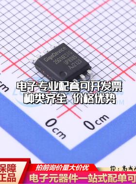 全新正品GD25Q16ESIGR SOP-8-208mil NOR FLASH质量保证