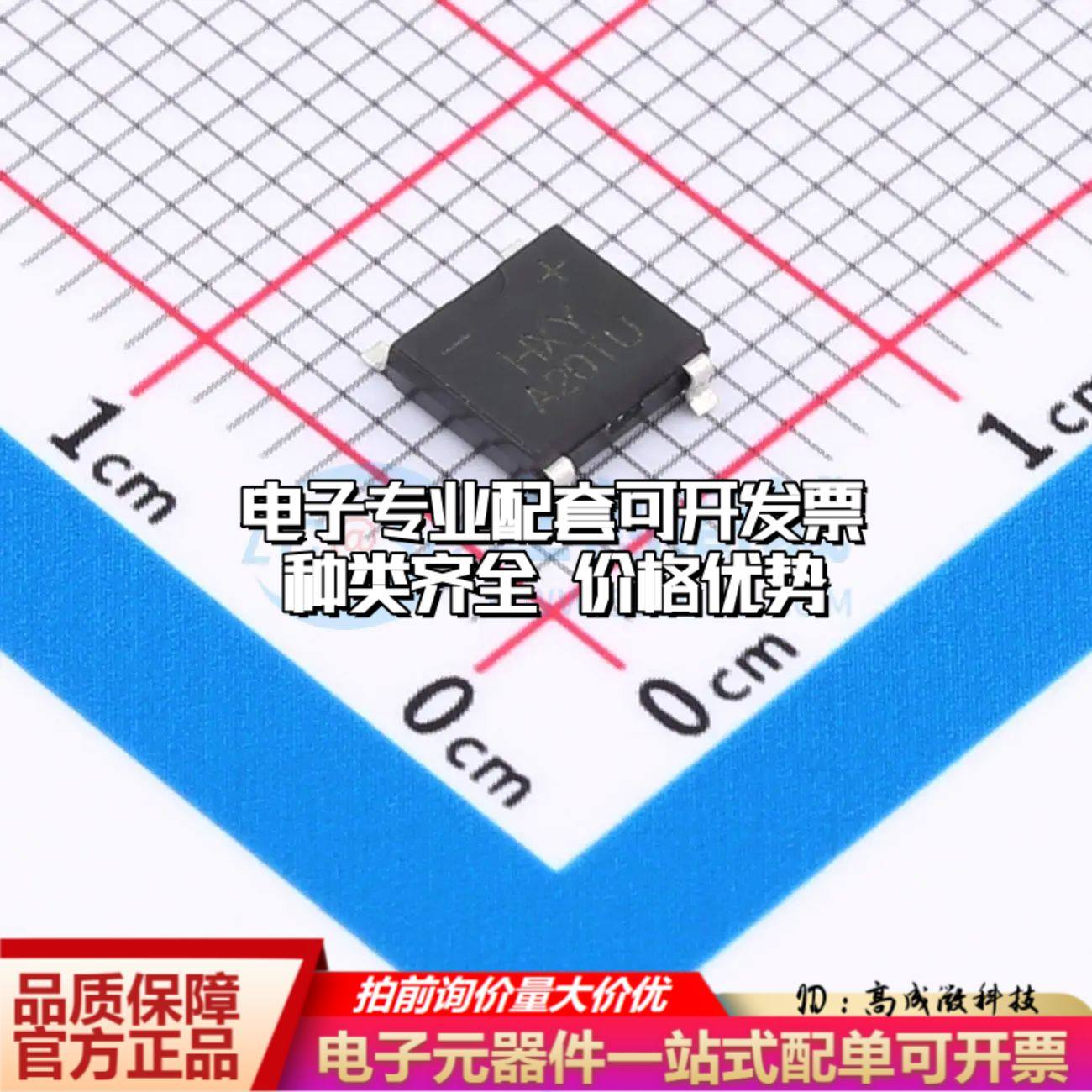 全新HABS20TM整流桥 封装：ABS 耐压:1000V 电流:2A可开票